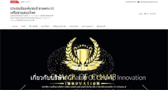 Desktop Screenshot of greenherbshop.com